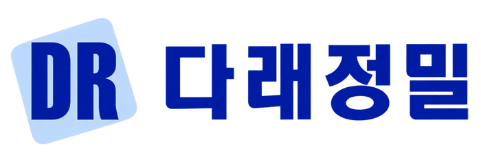 다래정밀